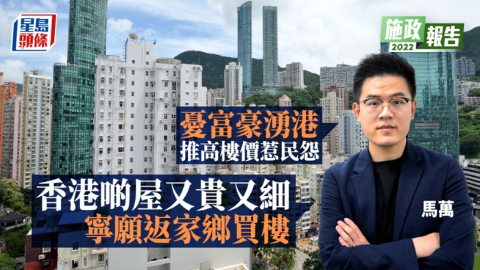 馬王