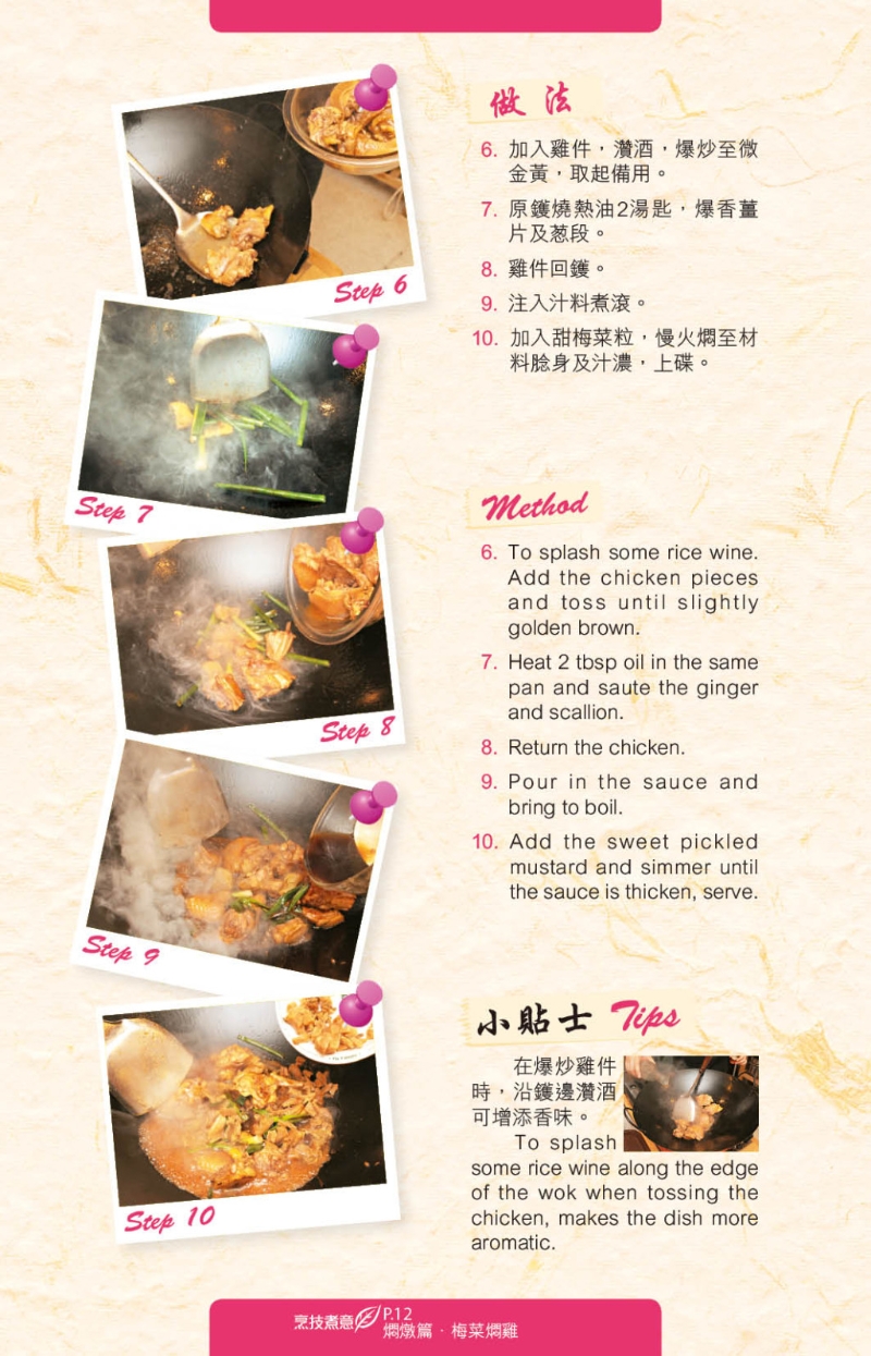 pg7