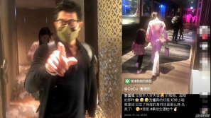 郭富城全家聚餐被偷拍疑起沖突，霸氣護(hù)妻女遭對(duì)方人身攻擊