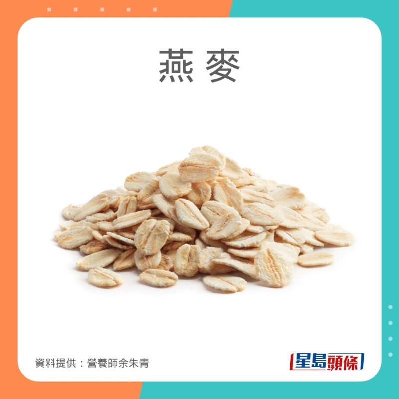 營(yíng)養(yǎng)師余朱青推介8款消除疲勞的食物