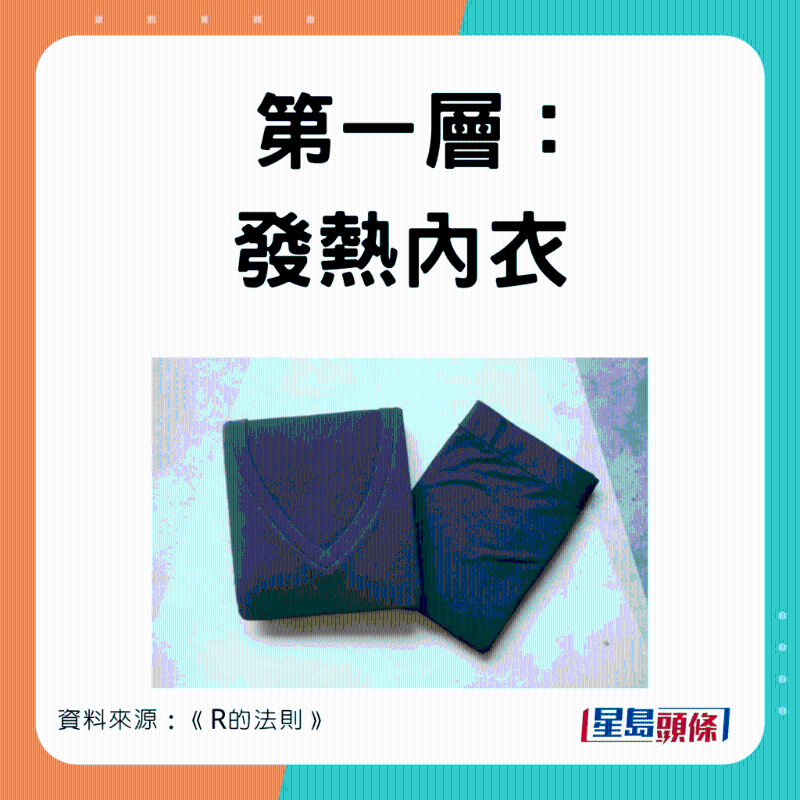 clothes_2