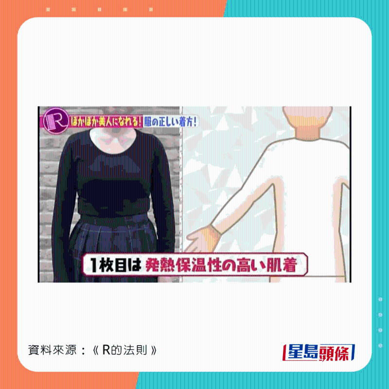 clothes_4
