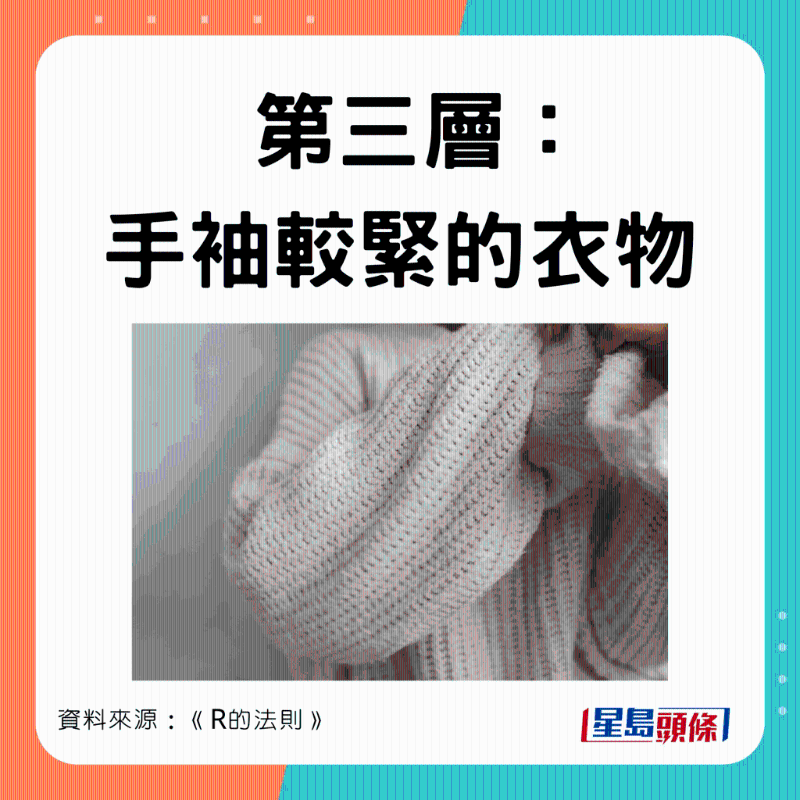 clothes_9