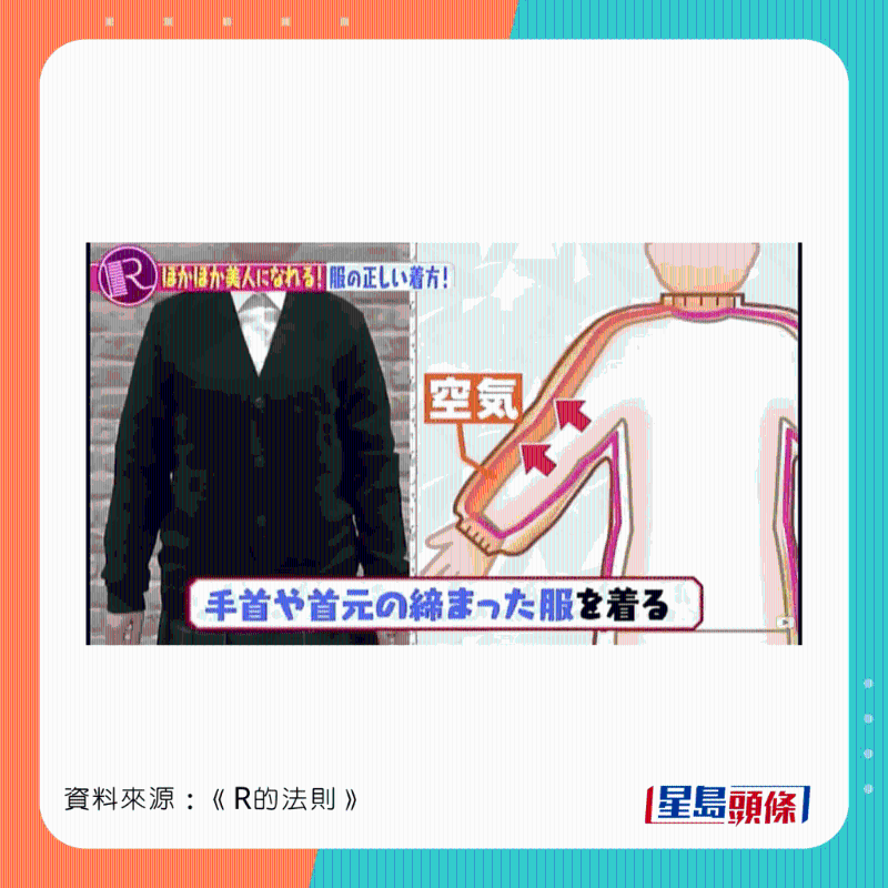 clothes_11