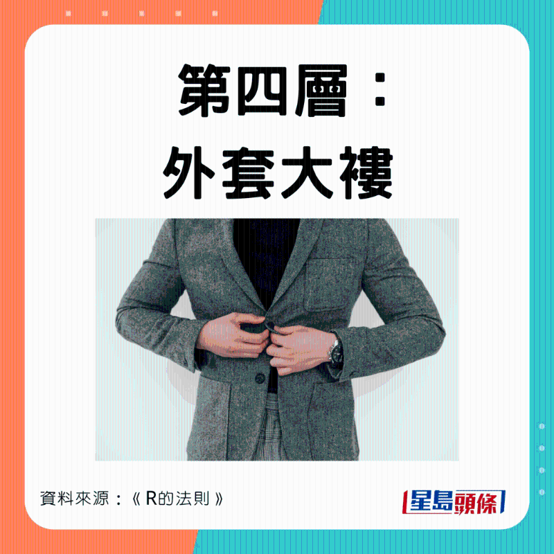 clothes_12