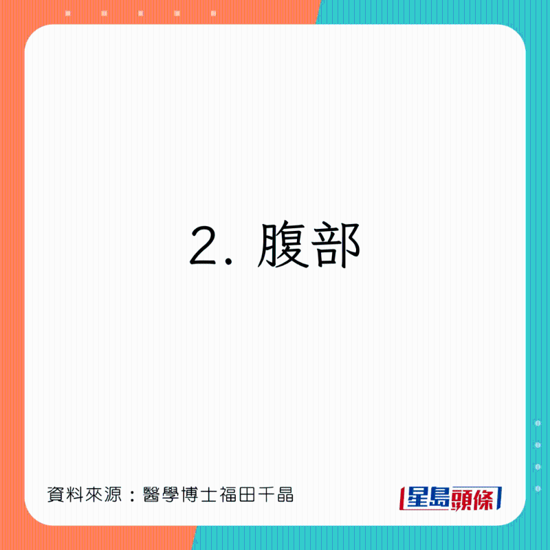 warm_5
