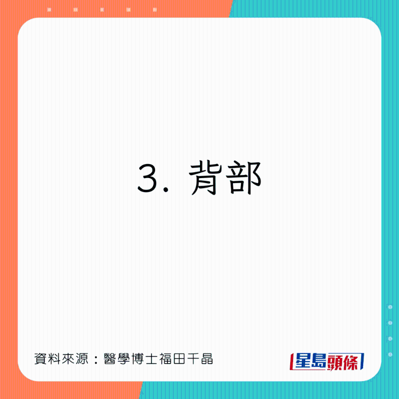 warm_8
