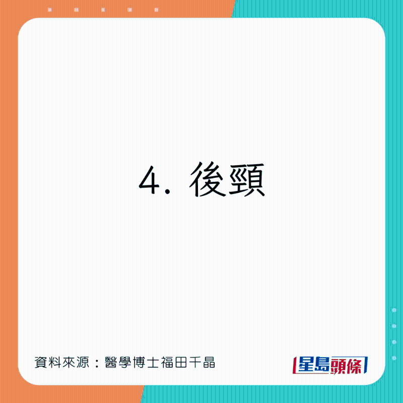 warm_10