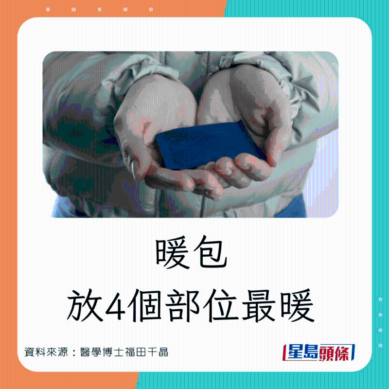 warm_A01_0