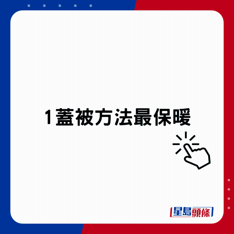 20221212_health_sleep1_1
