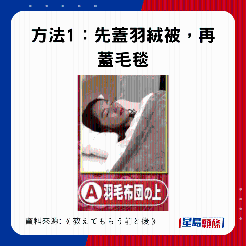 20221212_health_sleep1_2