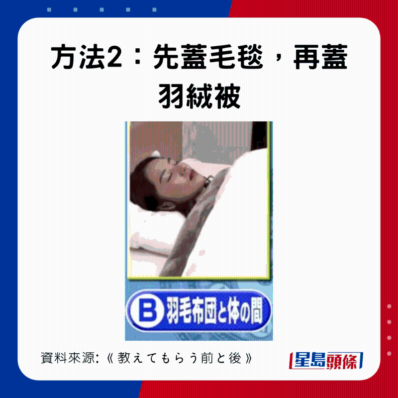20221212_health_sleep1_3