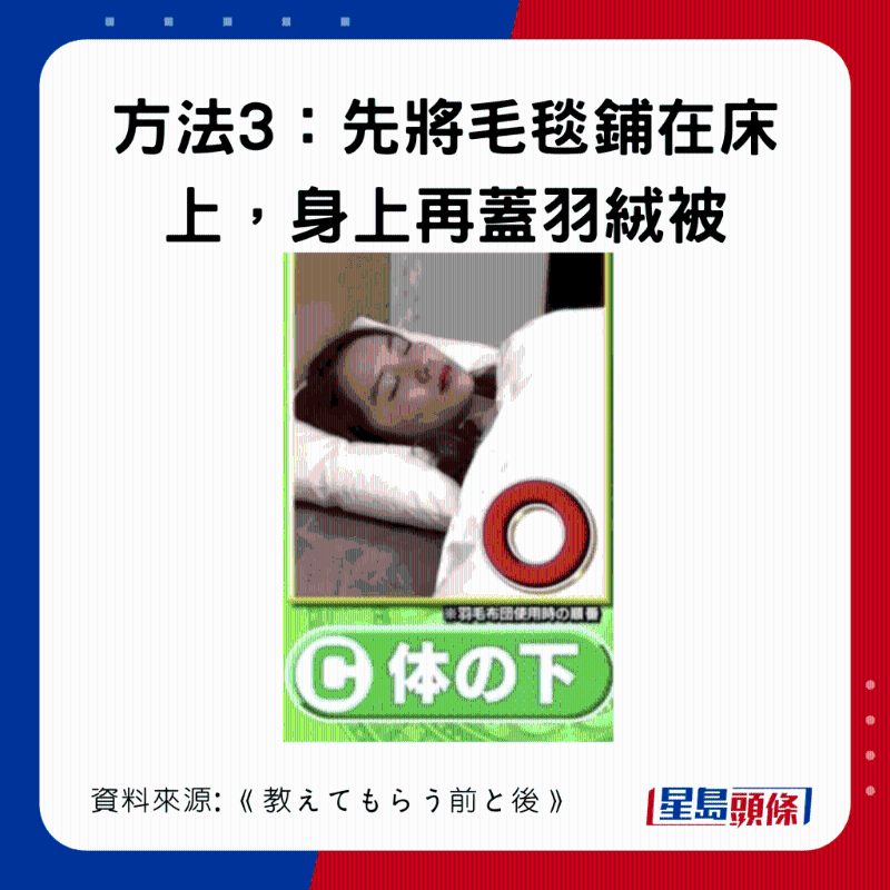 20221212_health_sleep1_4