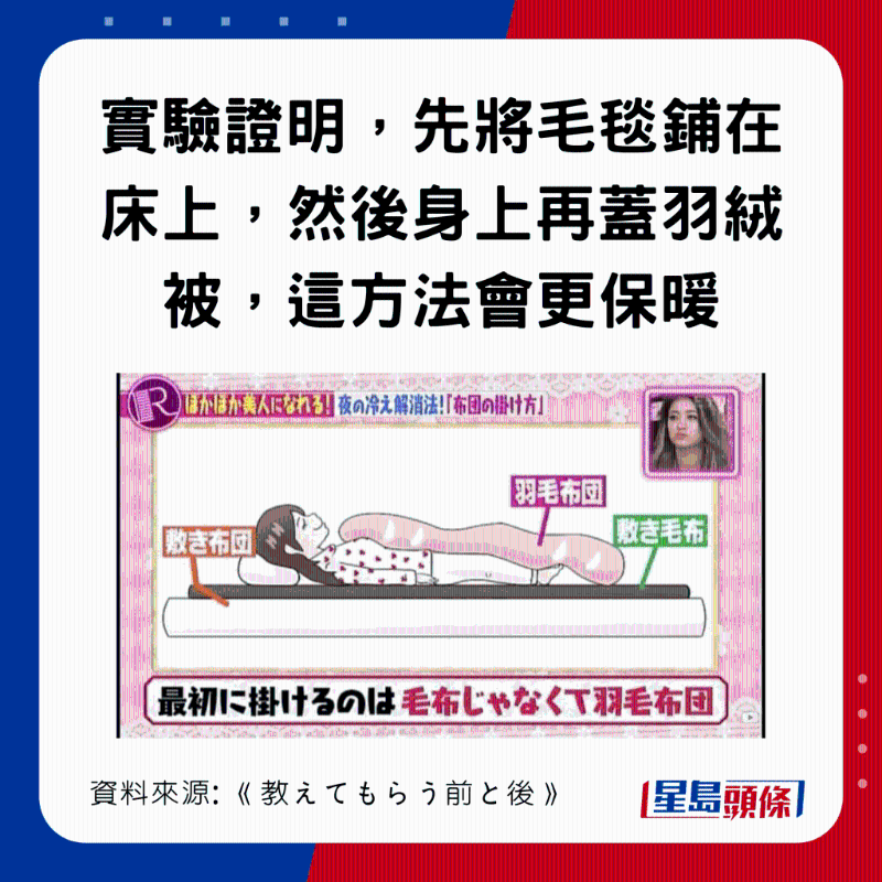 20221212_health_sleep1_7