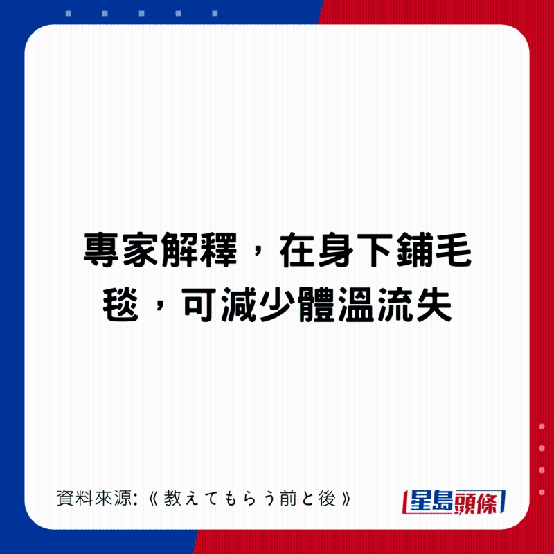 20221212_health_sleep1_8