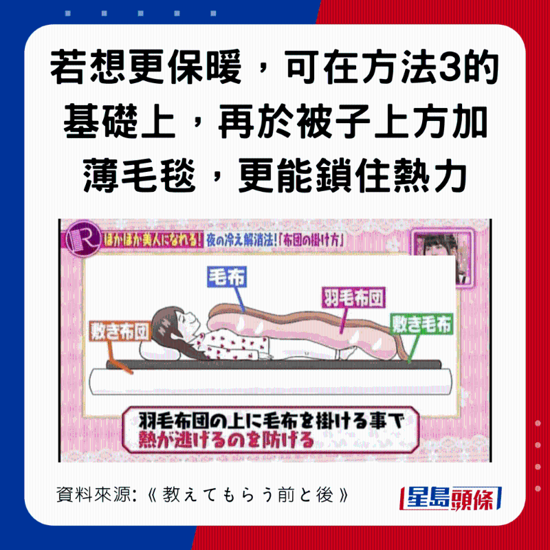 20221212_health_sleep1_10