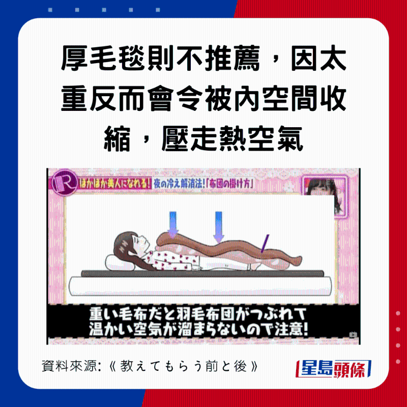 20221212_health_sleep1_11