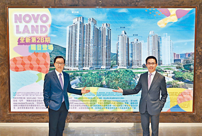 屯門NOVO LAND第2B期獲批預售，部署月內開售。 圖為新地副董事總經理雷霆（左）及新地代理總經理陳漢麟（右）。