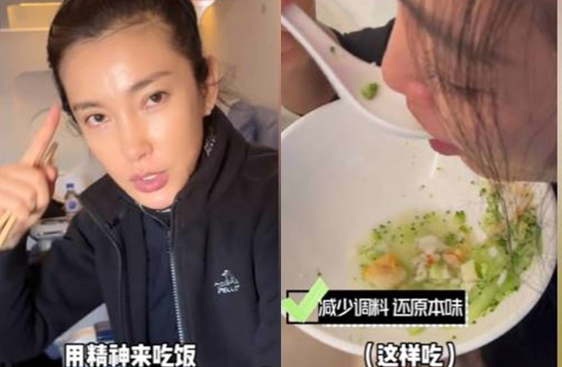 李冰冰表示用精神吃飯。 （圖/取自李冰冰抖音）