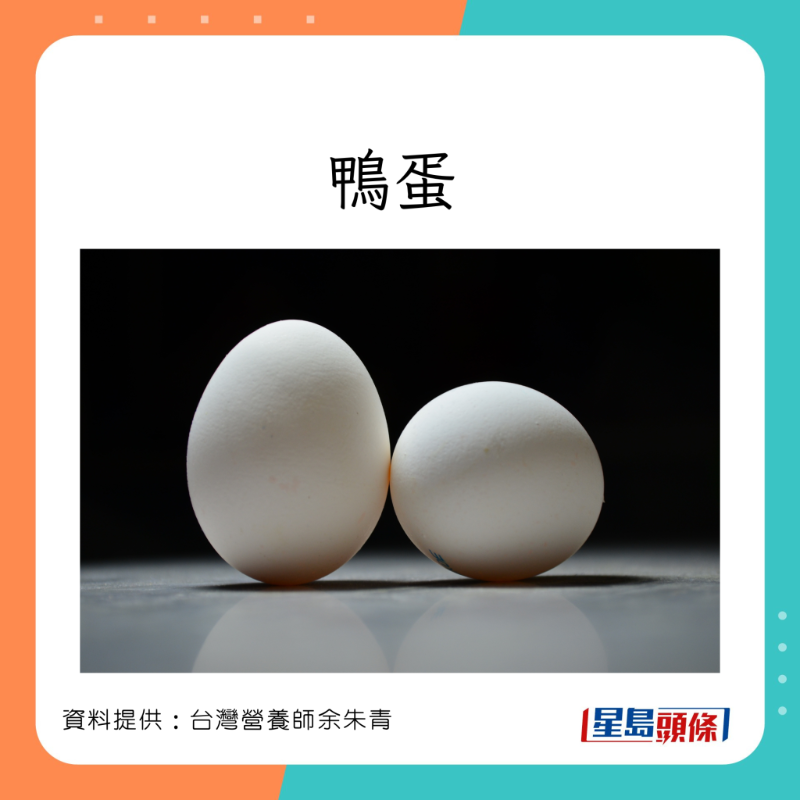 營養(yǎng)師余朱青講解不同蛋的營養(yǎng)價值。