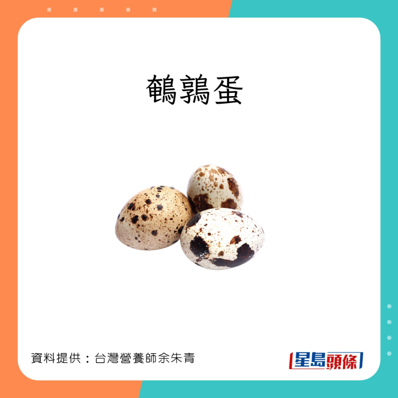 營養(yǎng)師余朱青講解不同蛋的營養(yǎng)價值。