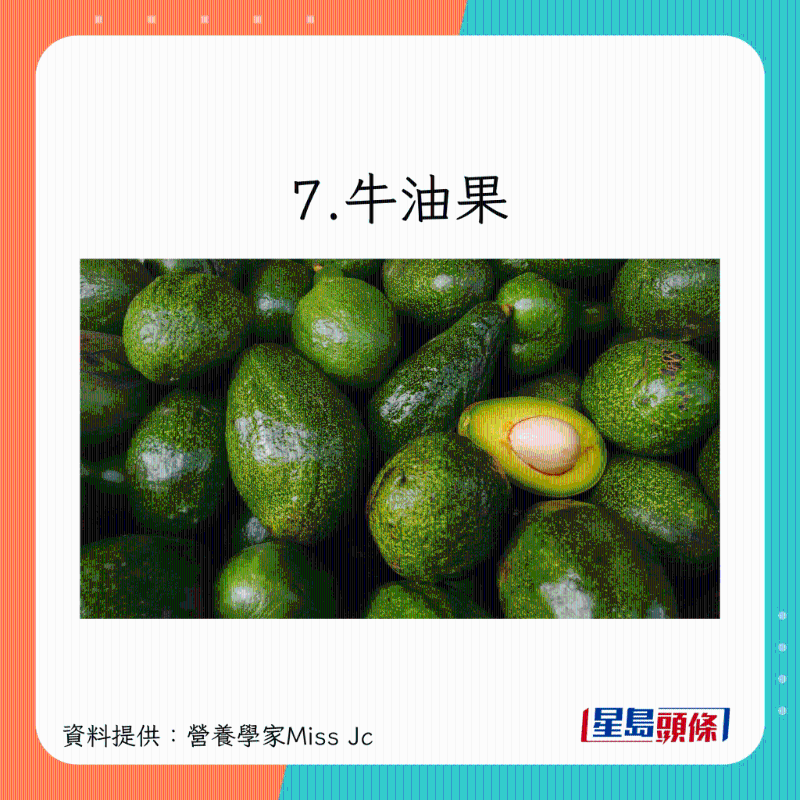 8款健康但高卡食物