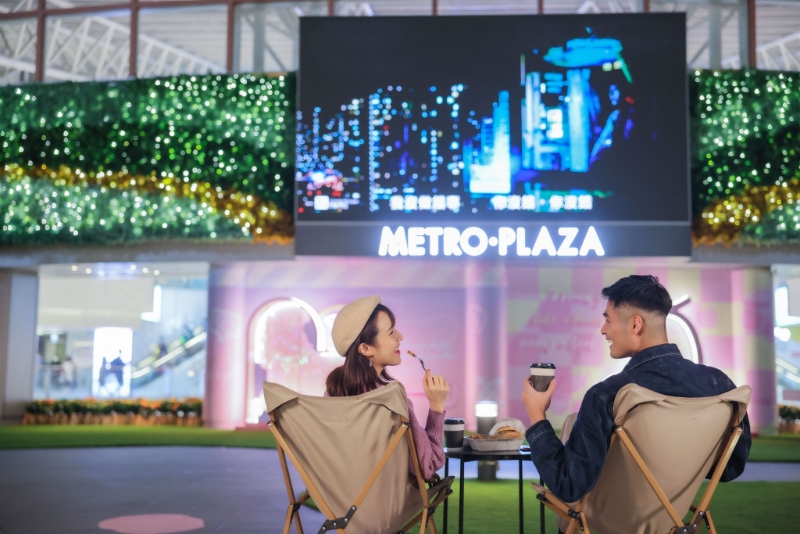 設(shè)置戶外星空影院。
