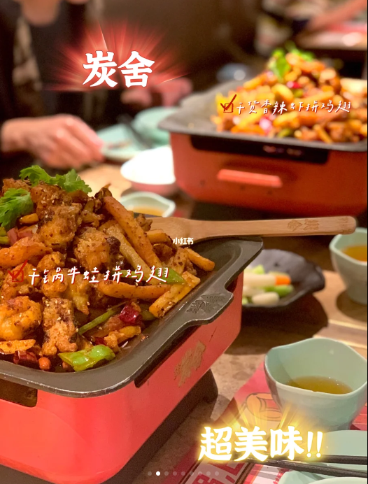 有不少連鎖商舖、美食餐廳進(jìn)駐商場。（圖片來源：小紅書@不吃番薯但薅羊毛）