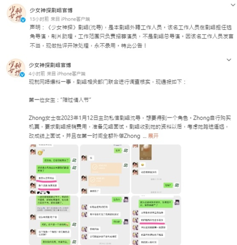 meizhu2