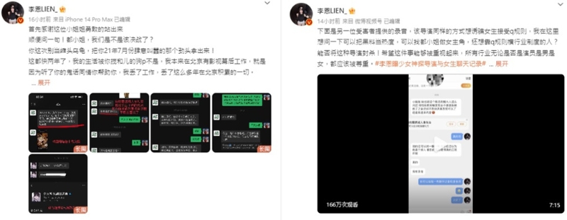 meizhu1