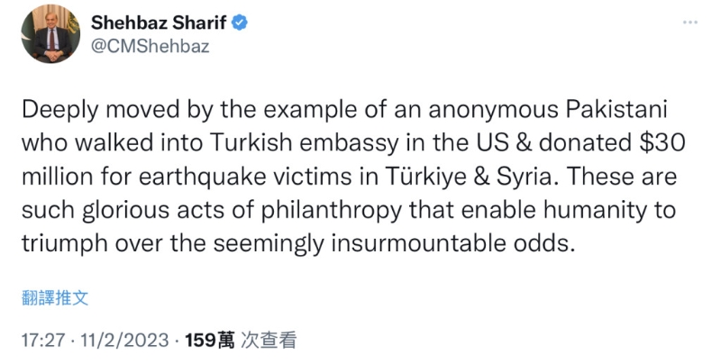巴基斯坦總理夏巴茲（Shehbaz Sharif）發(fā)推文說有神秘人捐款3000萬元。