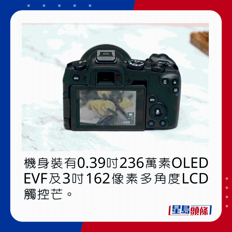 機身裝有0.39吋236萬素OLED EVF及3吋162像素多角度LCD觸控芒。