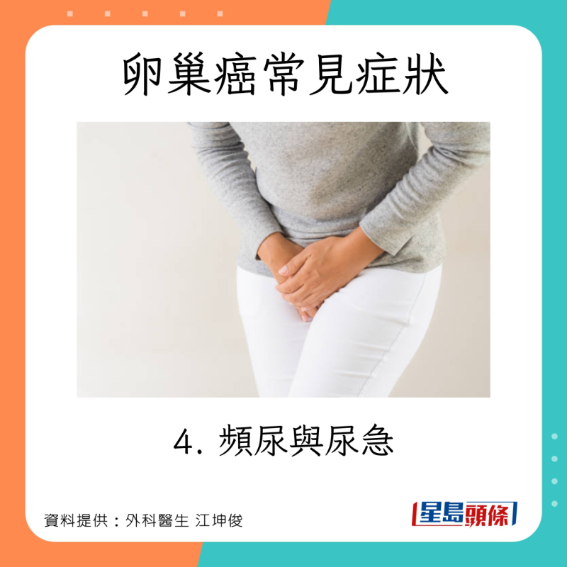 ovary_5