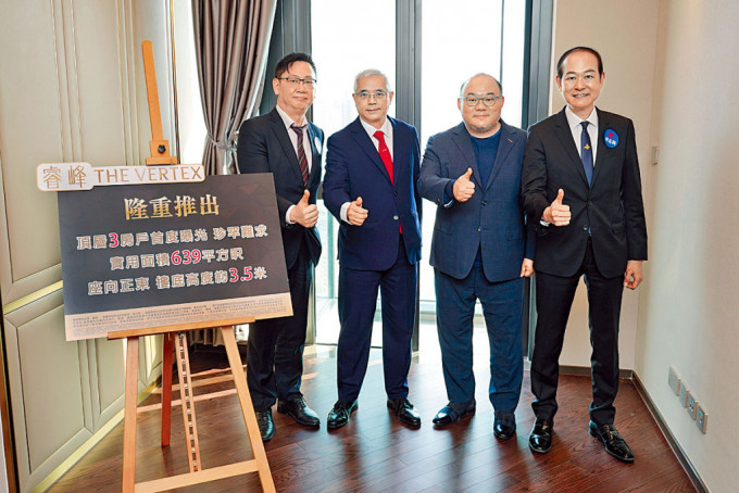 左二起：鼎珮董事總經(jīng)理陳玉成、鼎珮合夥人馬宣義及利嘉閣總裁廖偉強(qiáng)。