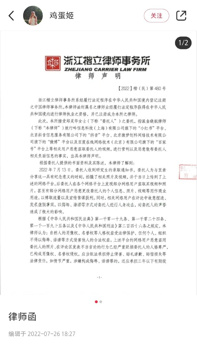 Clipboard12_3