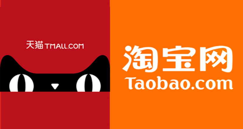 市場對(duì)阿里巴巴的關(guān)注點(diǎn)有電商的前景營運(yùn)。