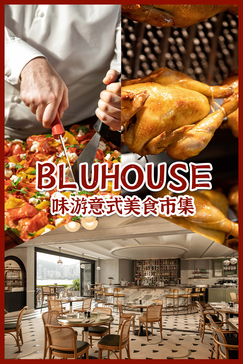 餐廳2