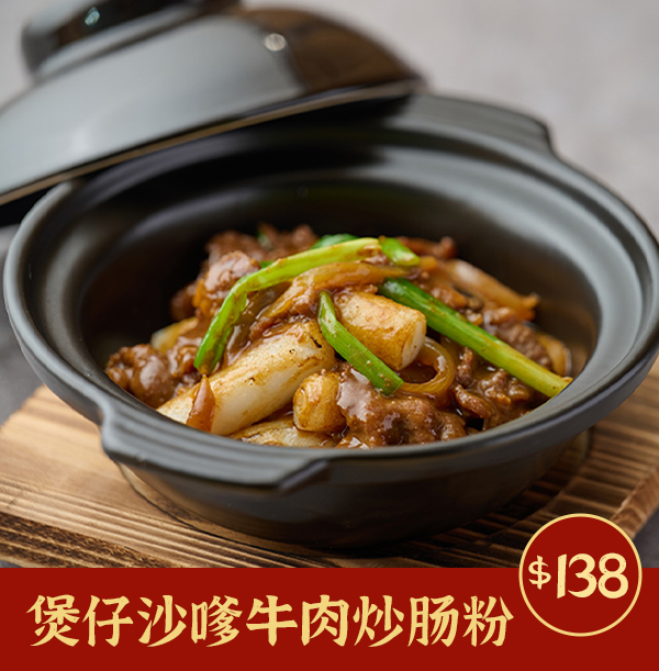 餐廳1（2）