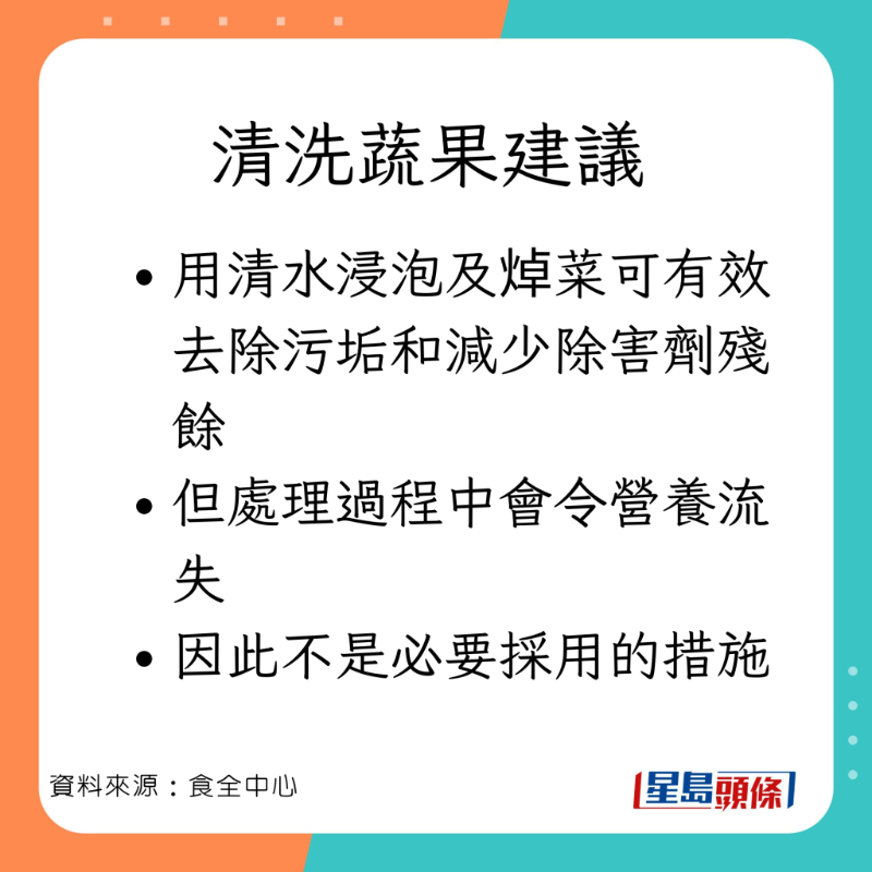 TIP_5