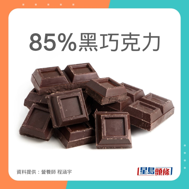 程涵宇推介了4款高鎂食物。