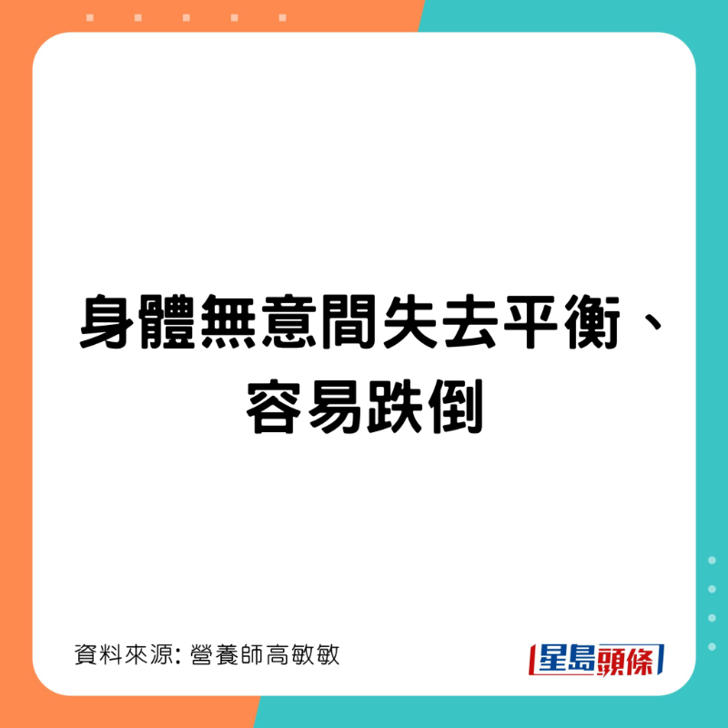 5句口訣認(rèn)清中風(fēng)先兆