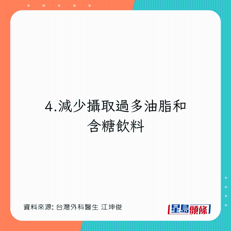 4大建議緩解痛風(fēng)癥狀