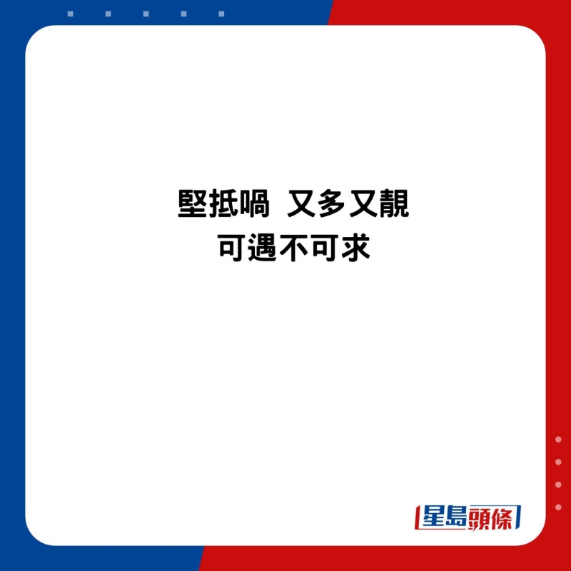 14_2