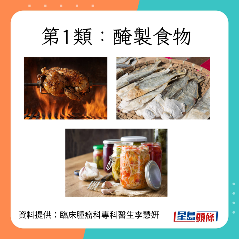 2大類食物增患胃癌風(fēng)險(xiǎn)