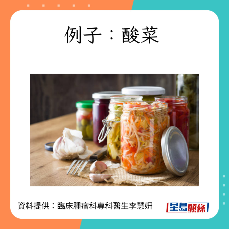 2大類食物增患胃癌風(fēng)險(xiǎn)