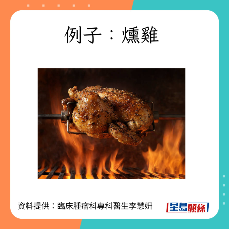 2大類食物增患胃癌風(fēng)險(xiǎn)