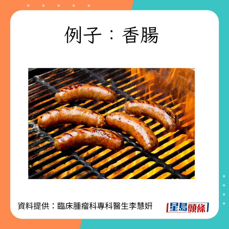 2大類食物增患胃癌風(fēng)險(xiǎn)