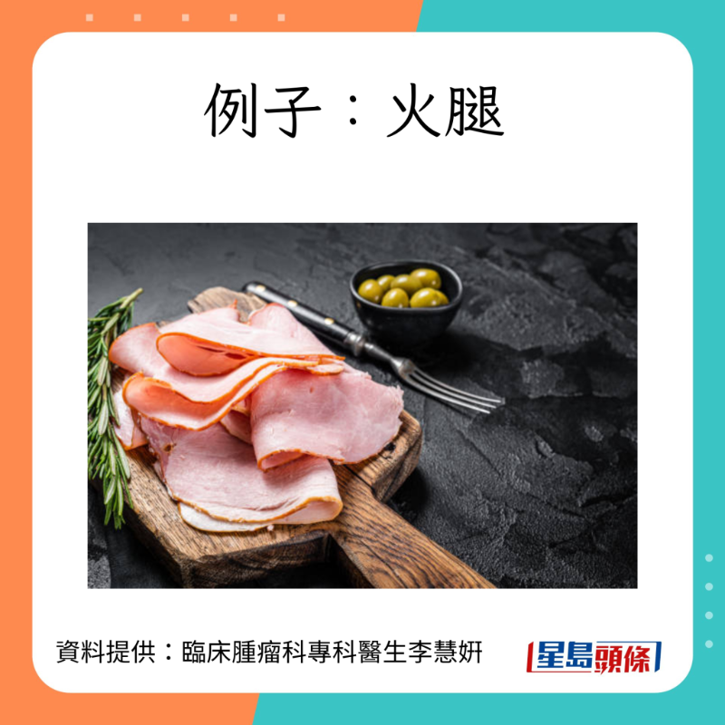 2大類食物增患胃癌風(fēng)險(xiǎn)