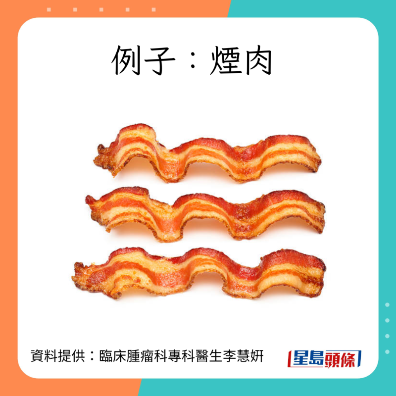 2大類食物增患胃癌風(fēng)險(xiǎn)