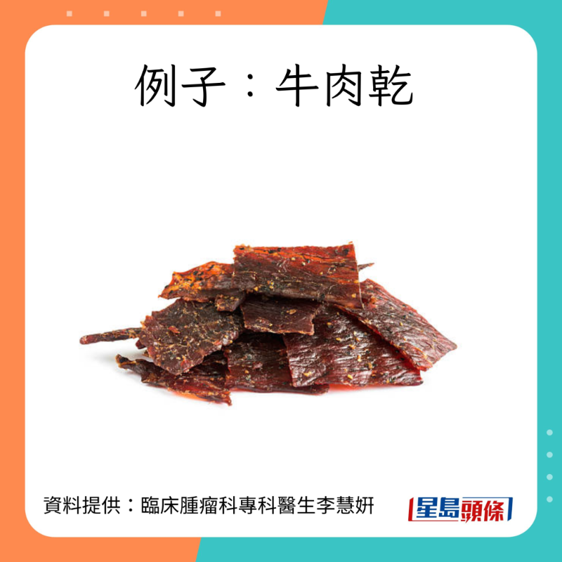 2大類食物增患胃癌風(fēng)險(xiǎn)